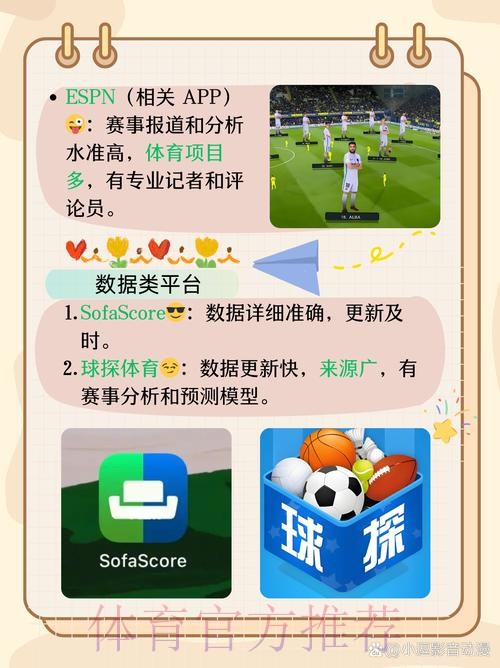 世界杯买球下载最佳平台推荐 世界杯买球下载最佳平台推荐